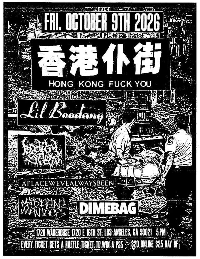HONG KONG FUCK YOU