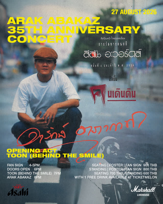ARAK ABAKAZ 35TH ANNIVERSARY CONCERT