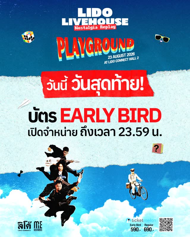 LIDO LIVEHOUSE Nostalgia Replay PLAYGROUND