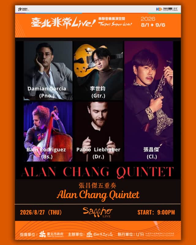 2026 潮臺北【#臺北非常Live!】