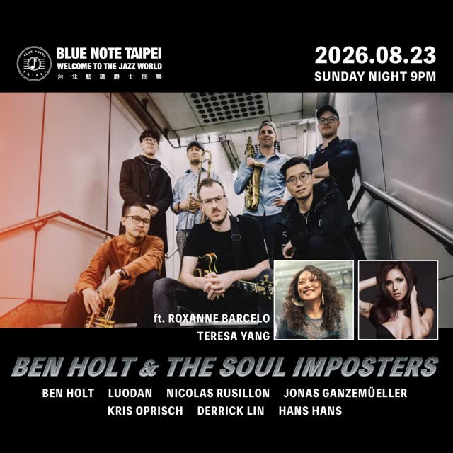 台北藍調 週日特演 靈魂爵士夜 Ben Holt & The Soul Imposters