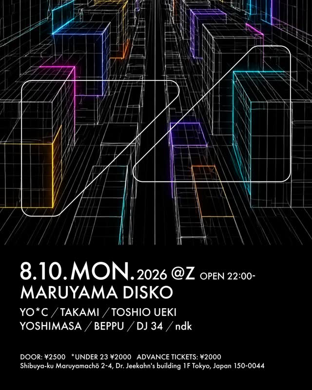 MARUYAMA DISKO