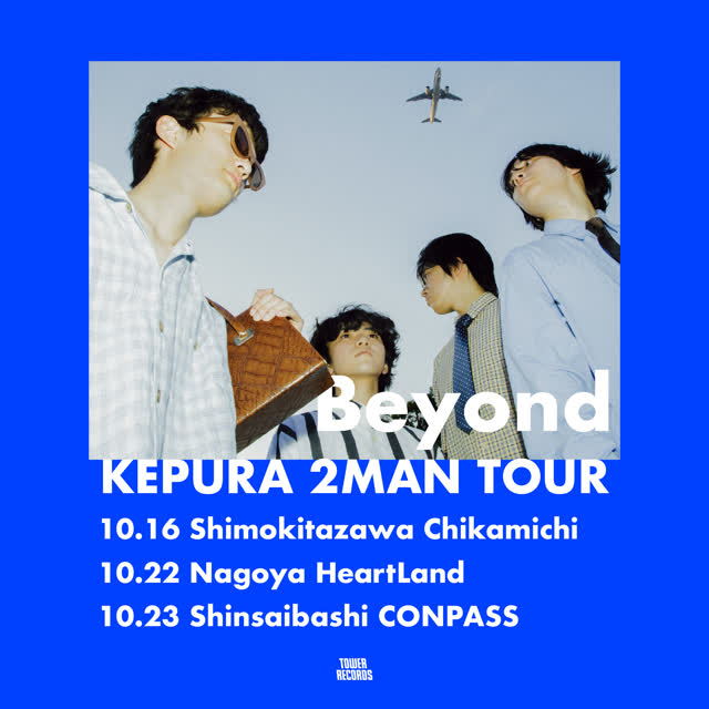 KEPURA presents 2man Tour『Beyond』
