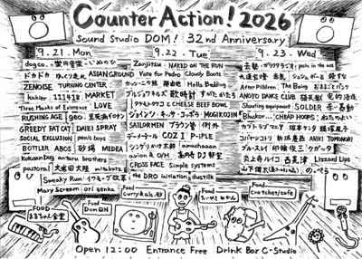 Sound Studio DOM 32nd Anniversary Counter Action ! 2026