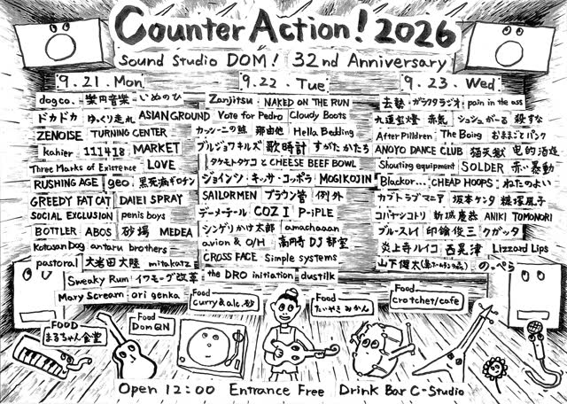 Sound Studio DOM 32nd Anniversary Counter Action ! 2026