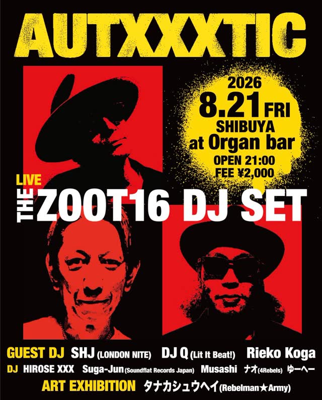 AUTXXXTIC