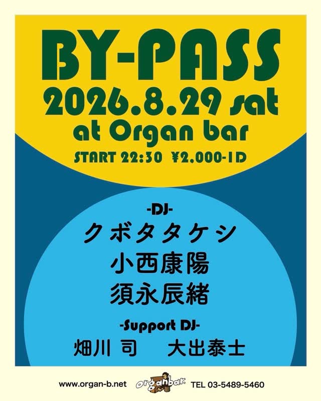 BY-PASS