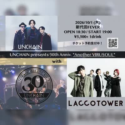 UNCHAIN presents 30th Anniv. "Another VIRUSOUL" with LACCO TOWER