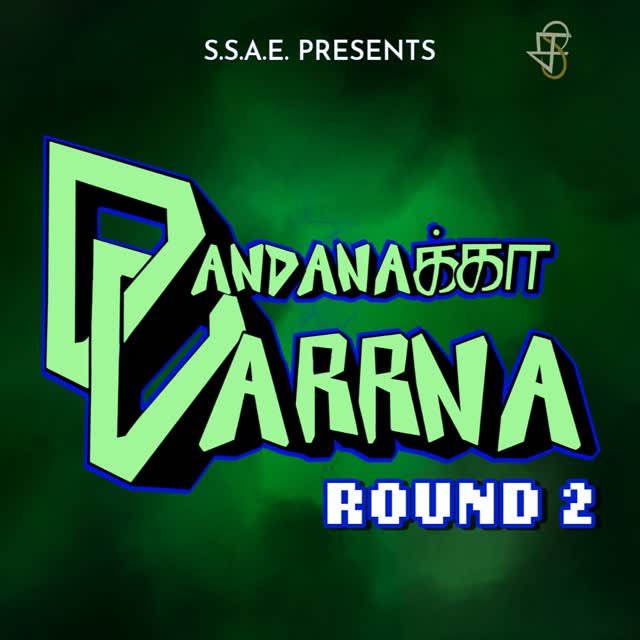 DANDANAKKA DARRNA 2026: ROUND 2