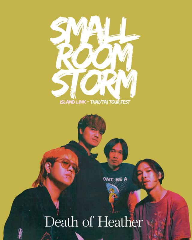 Smallroom Storm 小房間風暴: Island Link-Thai/Tai Tour Fest