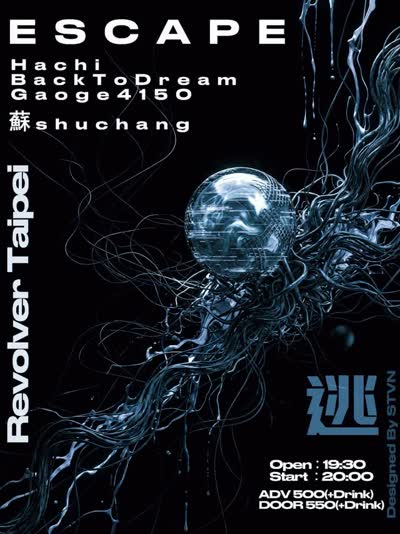 【逃Escape】Live in Taipei Revolver