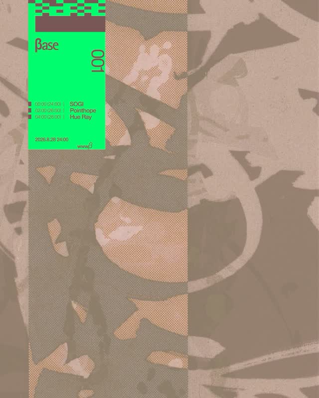 βase-001