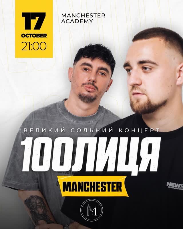 NEW & ON SALE: @100lytsia.band