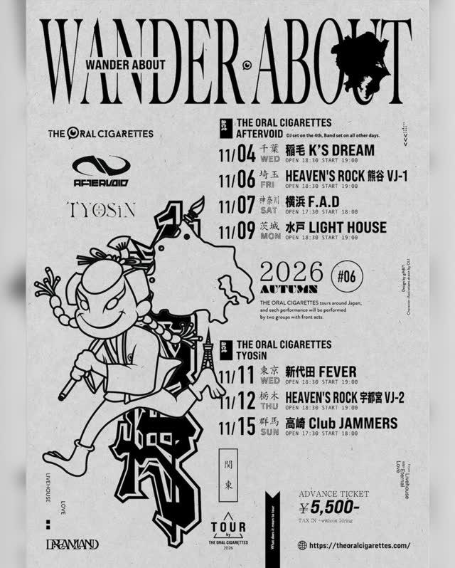 WANDER ABOUT 放浪 TOUR 2026 関東編