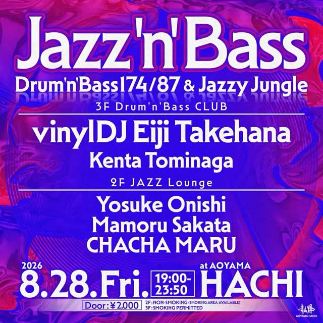 Jazz'N'Bass -Drum'n'Bass174/87 & Jazzy Jungle