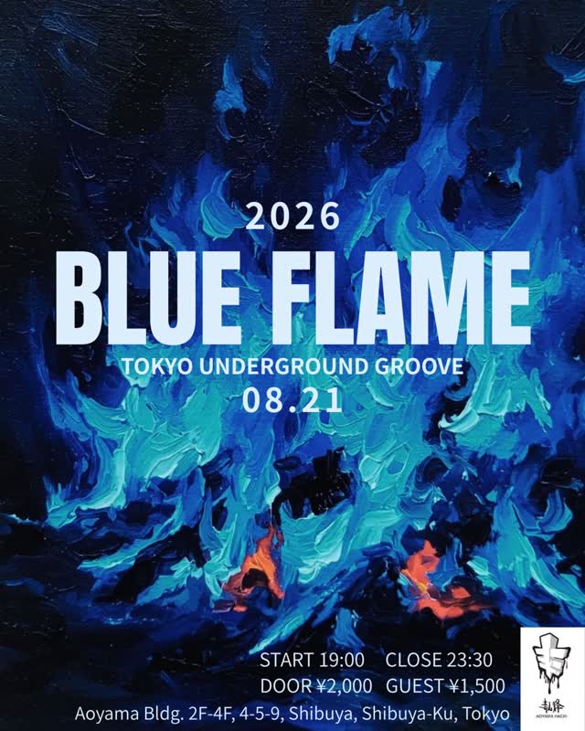 BLUE FLAME