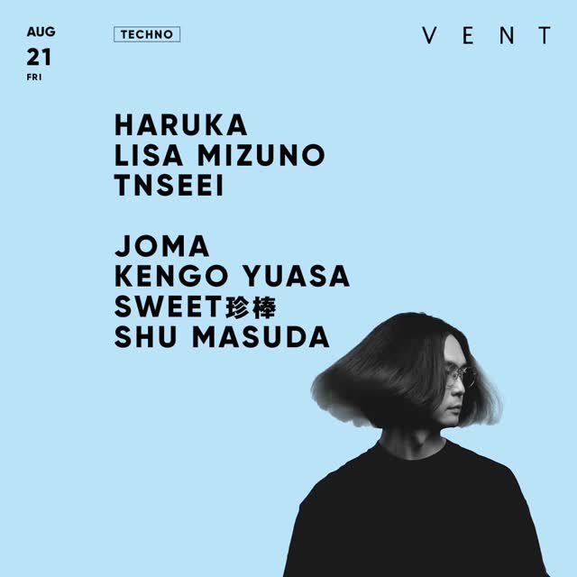 Haruka returns to VENT