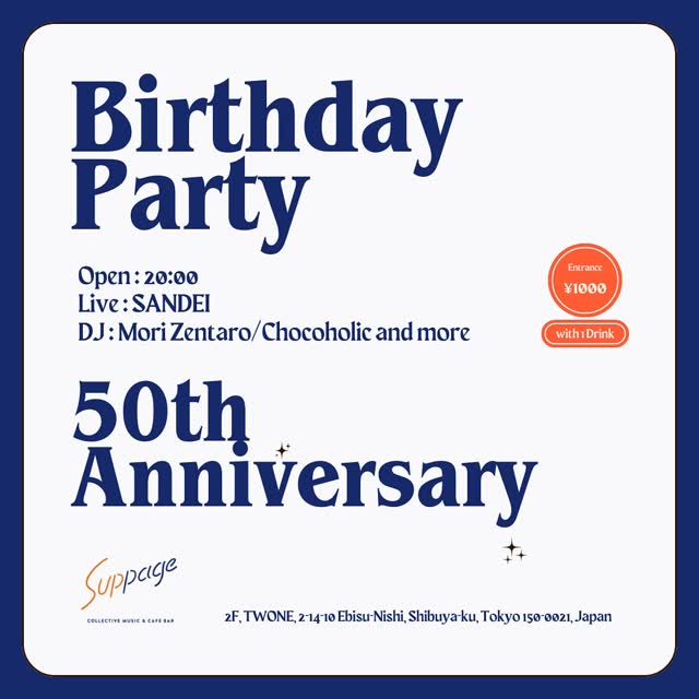 弊社代表 森中崇之50歳Birthday Party