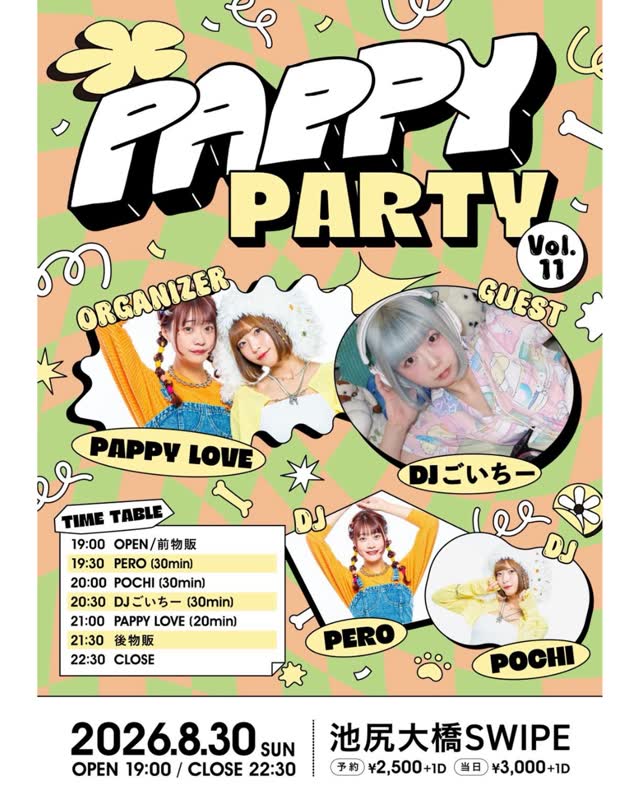 PARPY PARTY Vol.11