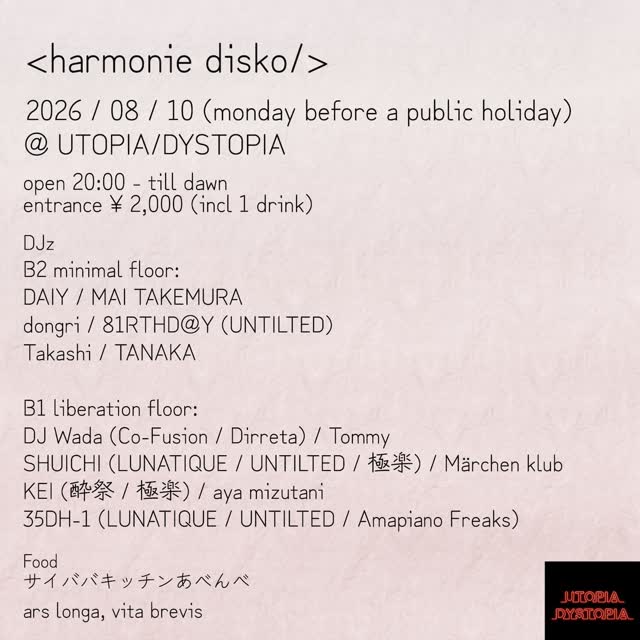 harmonie disko