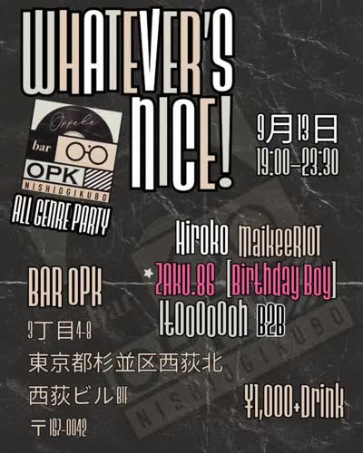ALL GENRE PARTY