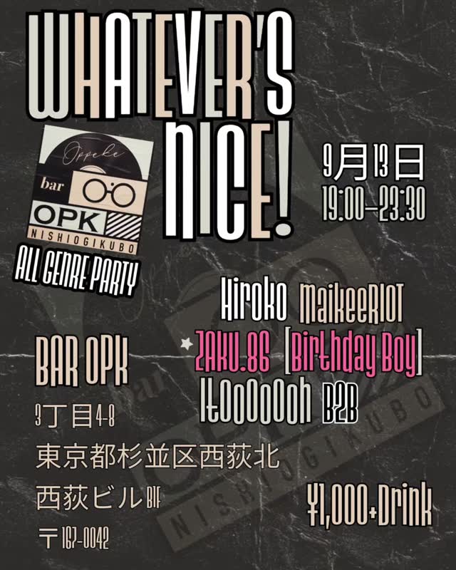ALL GENRE PARTY