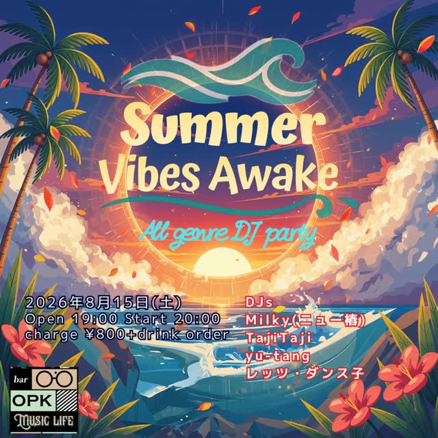 Summer Vibes Awake