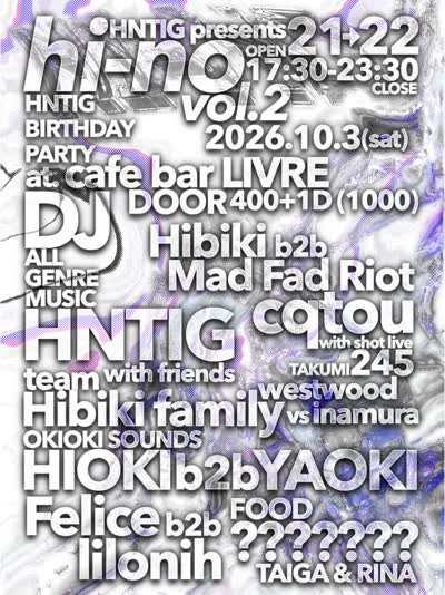 hi-no vol.2 HNTIG presents