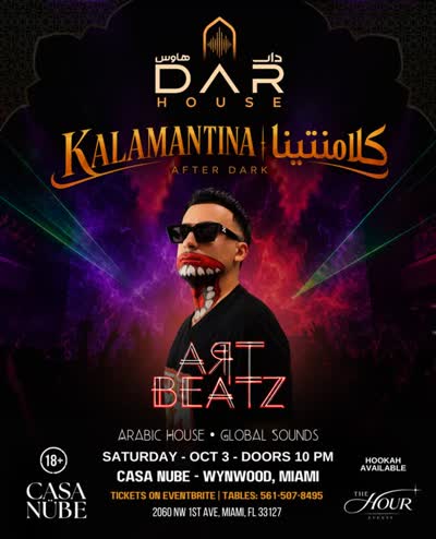 KALAMANTINA AFTER DARK