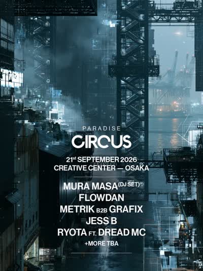 PARADISE CIRCUS