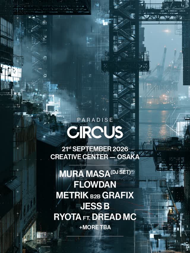 PARADISE CIRCUS