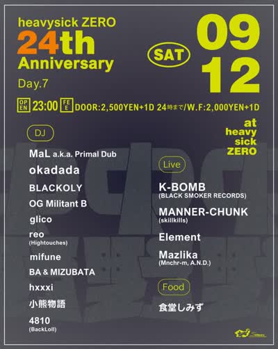 heavysick ZERO 24th Anniversary [Day.7]