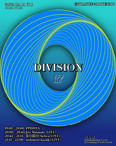 Division @lollapalooza.cafe