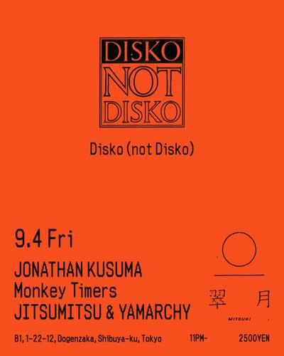 Disko (not Disko)
