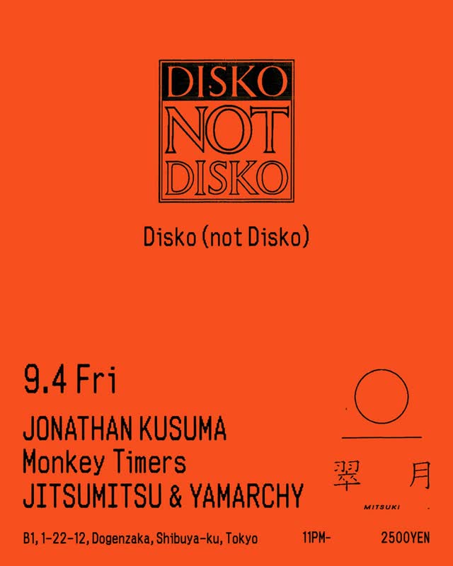 Disko (not Disko)