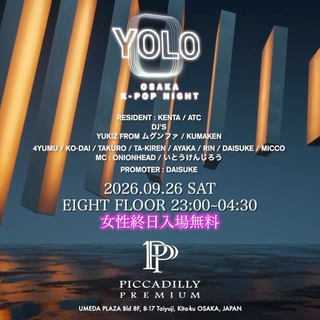 YOLO OSAKA、待望のカムバック開催