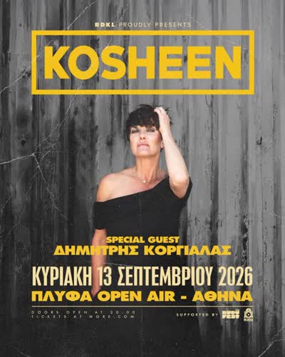 Οι Kosheen [UK] ζωντανά στην Αθήνα «HIDE U» 25th Anniversary Tour 2026