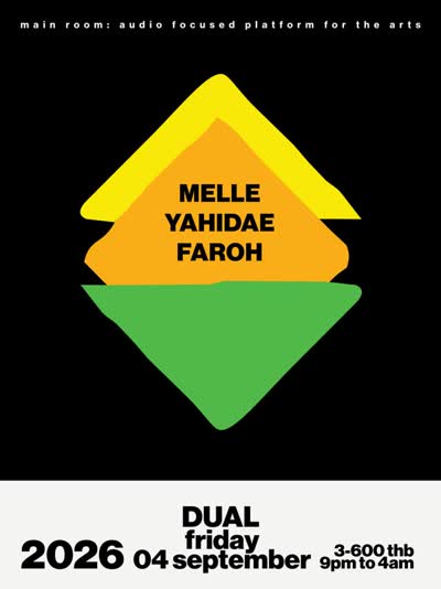 DUAL