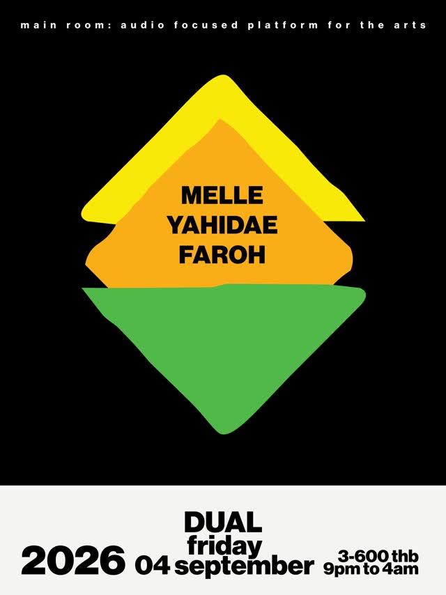 DUAL