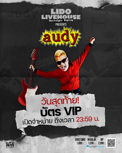 Nostalgia Replay presents "AUDY"