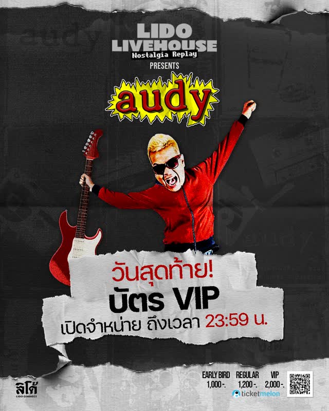 Nostalgia Replay presents "AUDY"