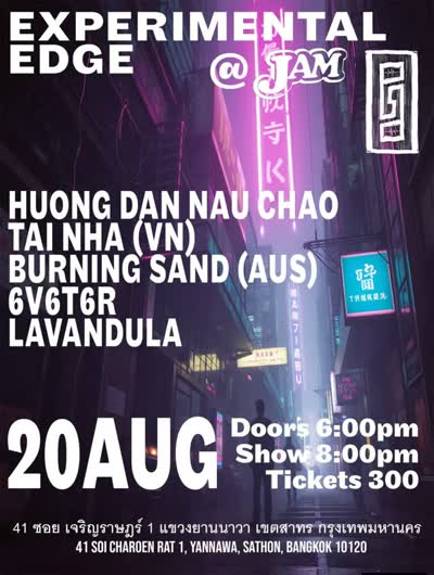 Experimental Electronic nite with @hdnctn, @burning_sand, @6v6t6rrr, @lavanduladrone