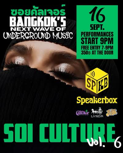 SOI CULTURE Volume 6