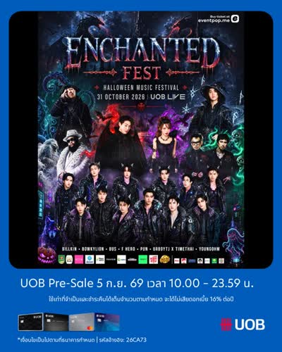 Enchanted Fest 2026
