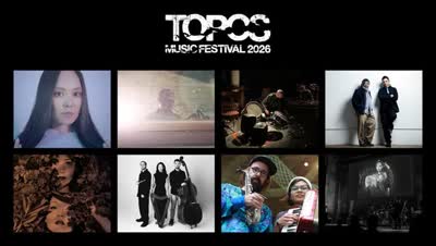 TOPOS MUSIC FESTIVAL 2026 - Improv Spaces Presentation