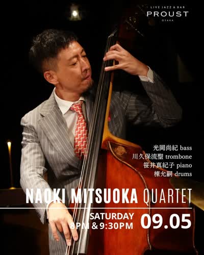 Naoki Mitsuoka Quartet