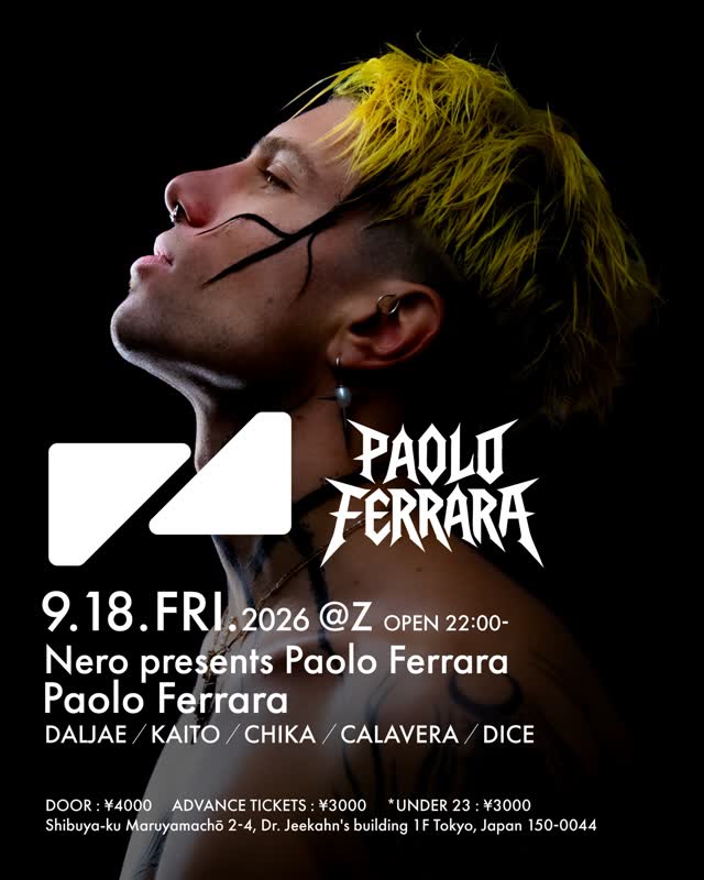 Nero presents Paolo Ferrara