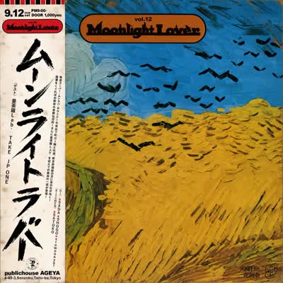 MOONLIGHTLOVER VOL.12
