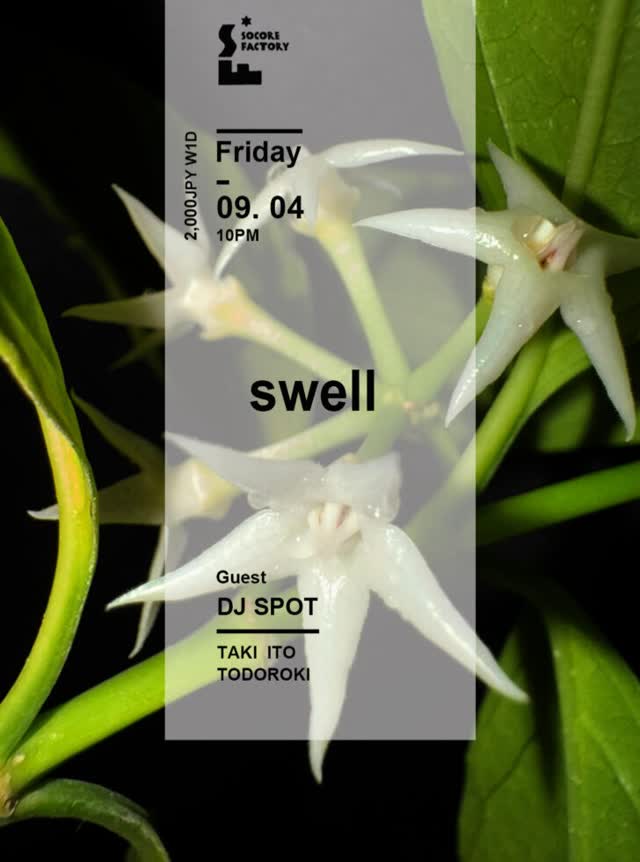 swell