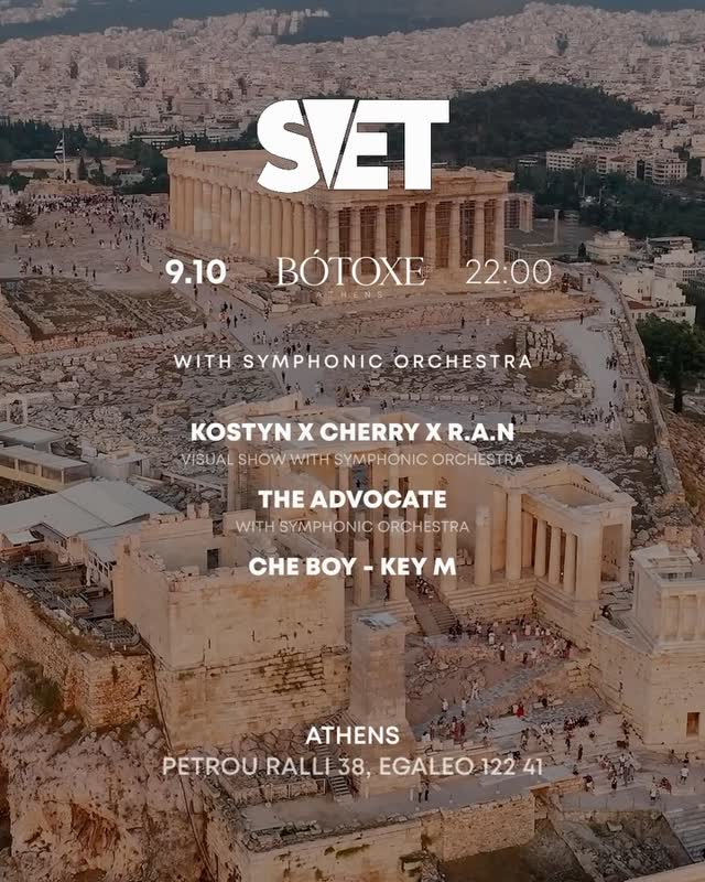 S.V.E.T Athens Show